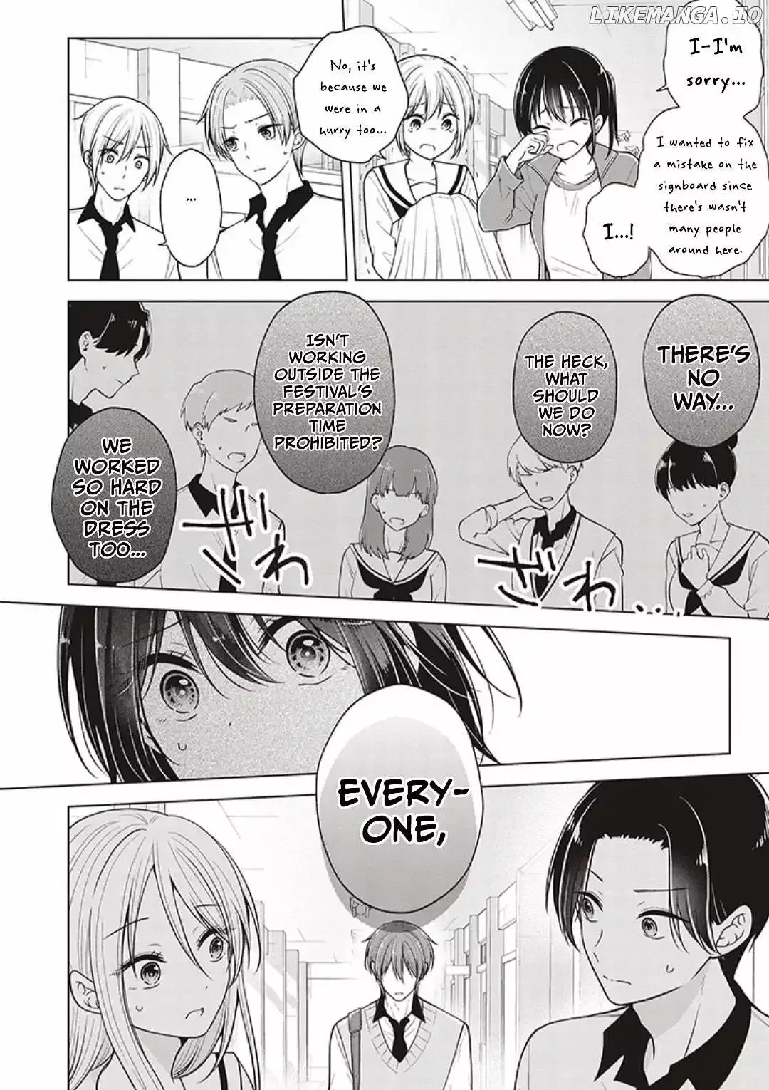 How To Make A "girl" Fall In Love Chapter 79 page 10