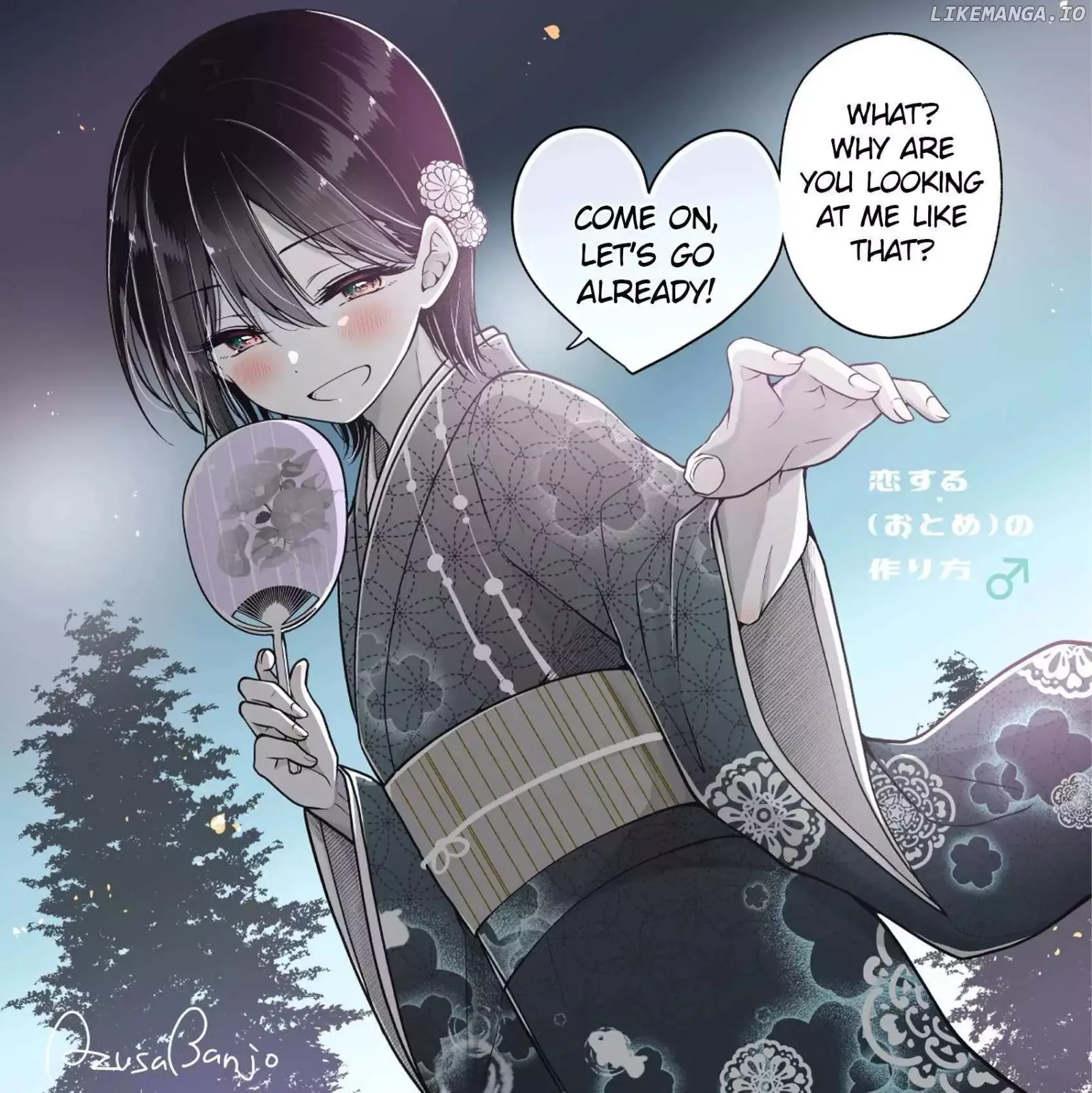 How To Make A "girl" Fall In Love Chapter 80.1 page 4