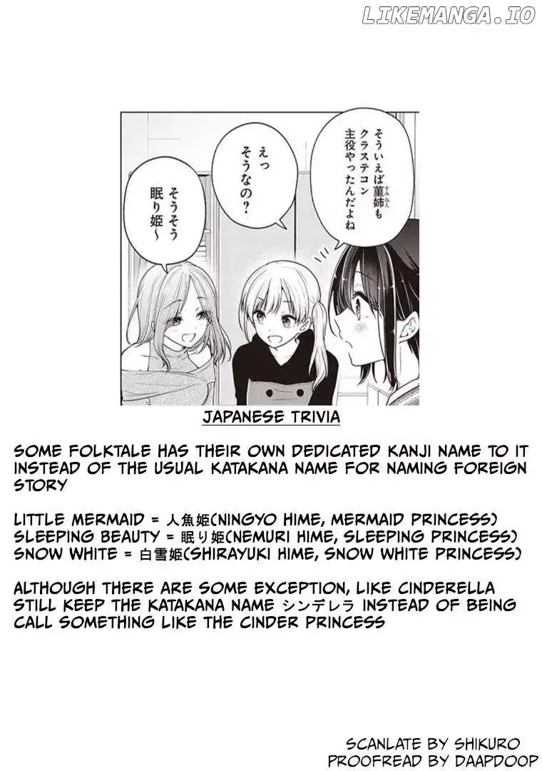 How To Make A "girl" Fall In Love Chapter 78 page 12