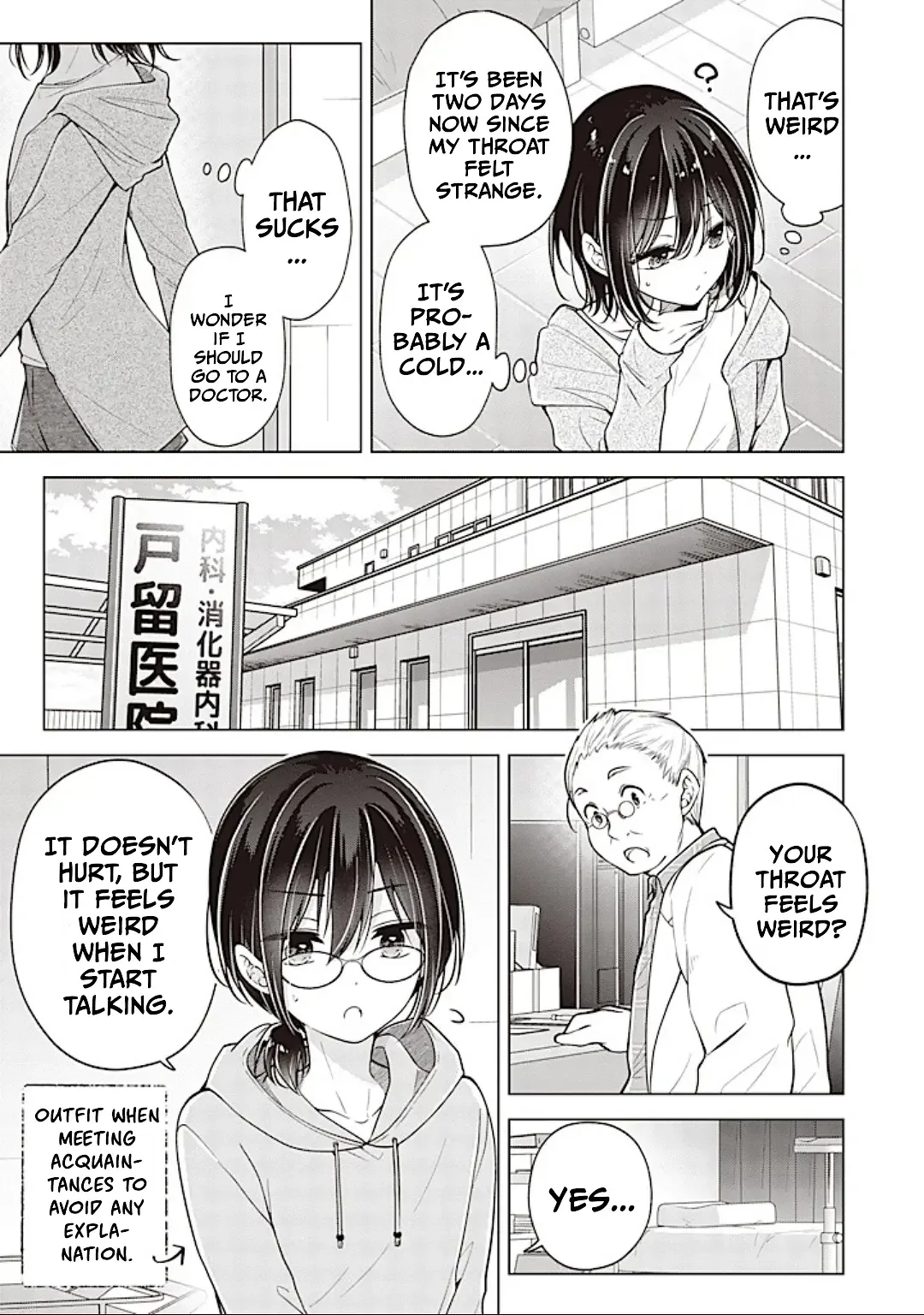 How To Make A "girl" Fall In Love Chapter 84 page 16