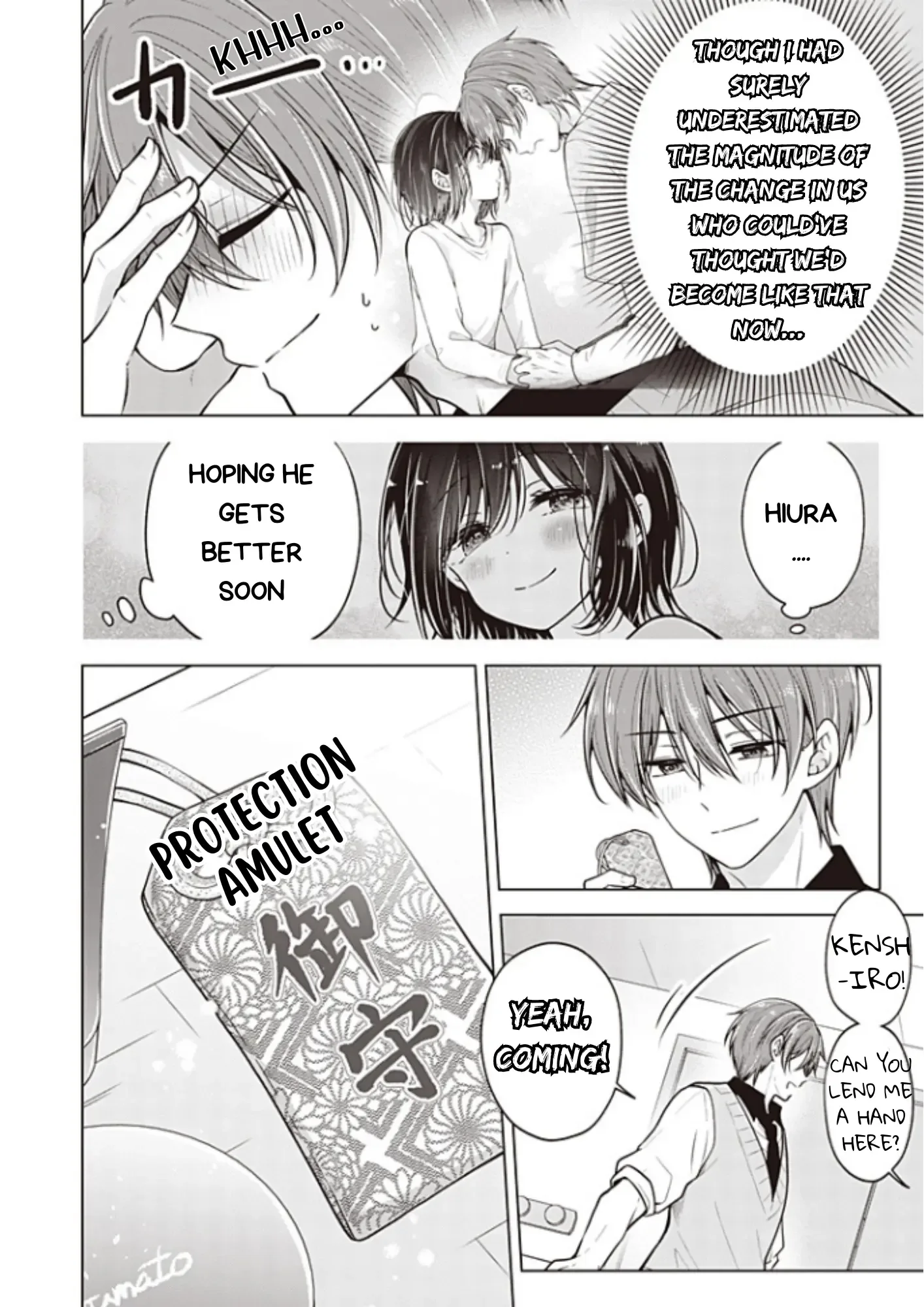 How To Make A "girl" Fall In Love Chapter 87 page 17