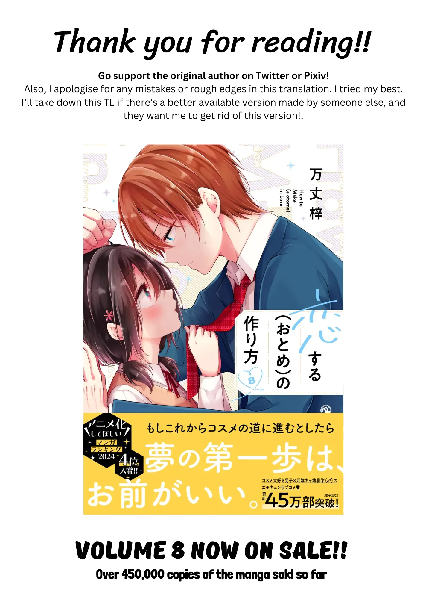 How To Make A "girl" Fall In Love Chapter 87 page 18