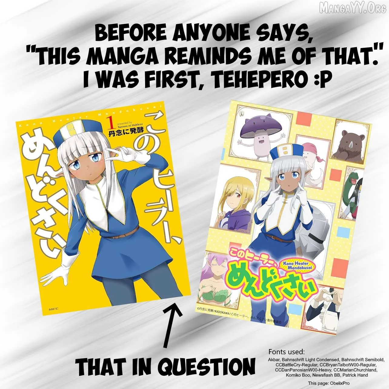 Dekapai Kishi Makaritooru! Chapter 1 page 5