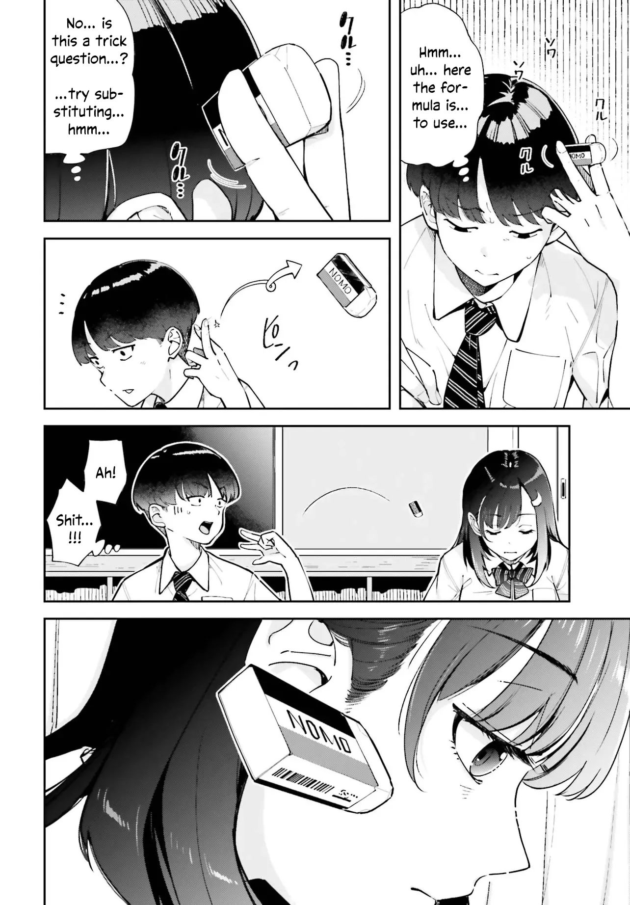 Thighs-san next to me Chapter 1 page 3