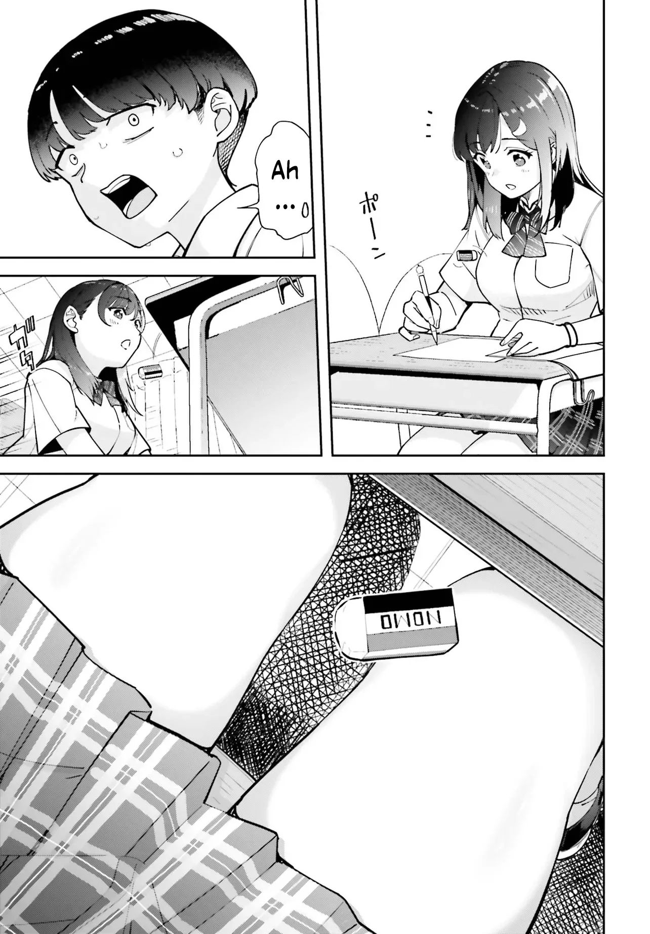Thighs-san next to me Chapter 1 page 4