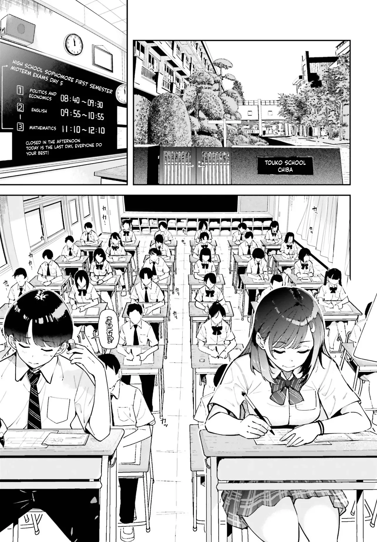 Thighs-san next to me Chapter 1 page 2