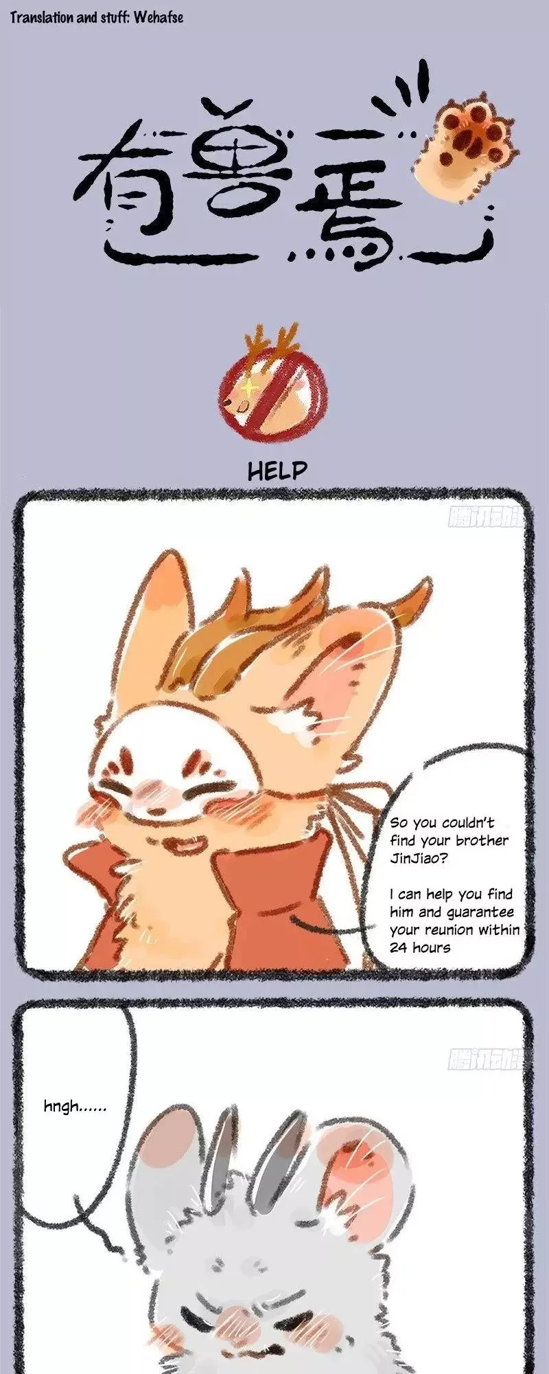 You Shou Yan Chapter 8 page 1