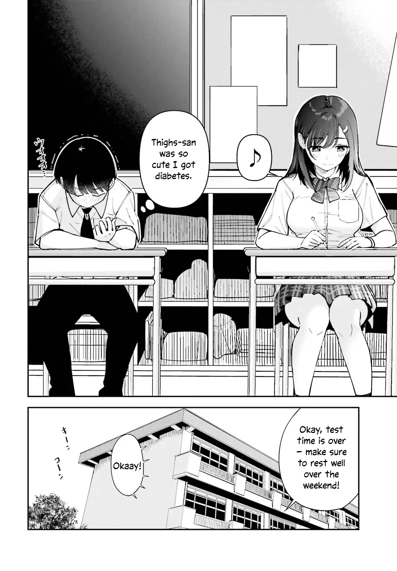 Thighs-san next to me Chapter 1 page 9
