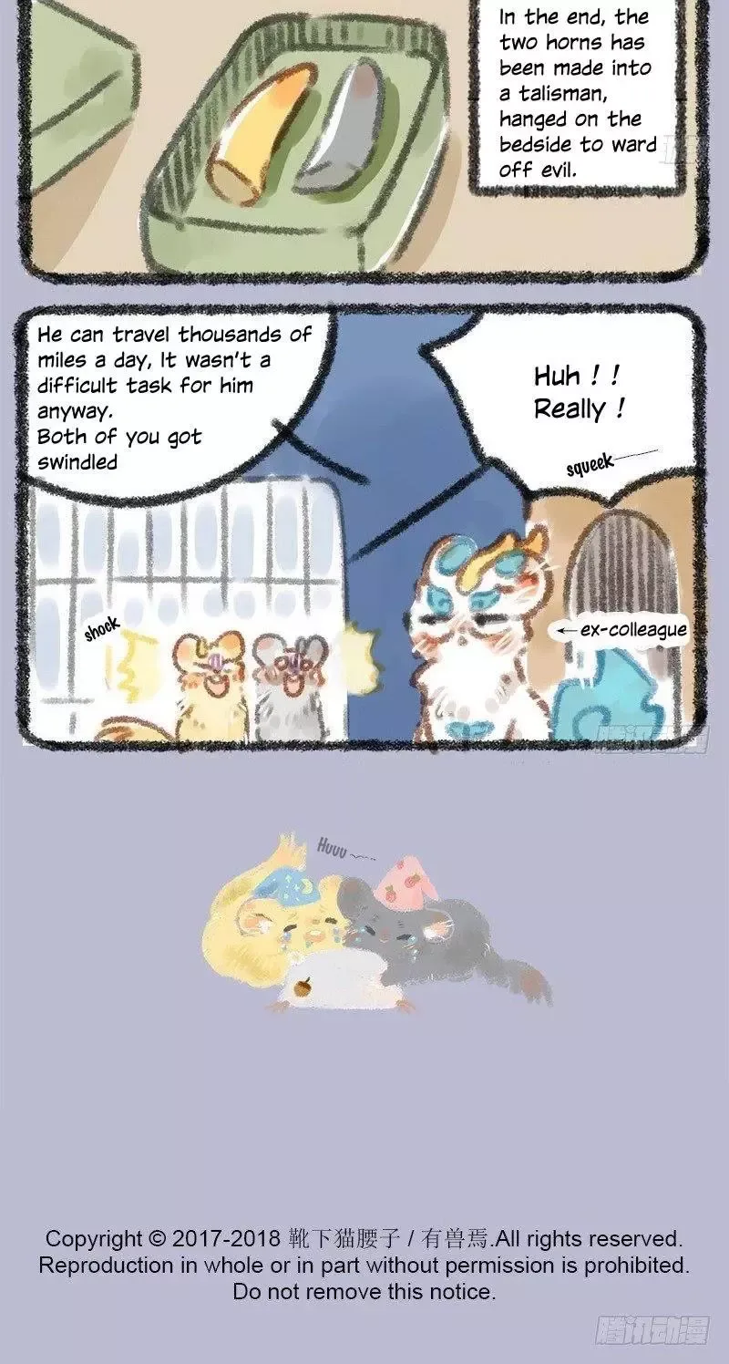 You Shou Yan Chapter 8 page 6