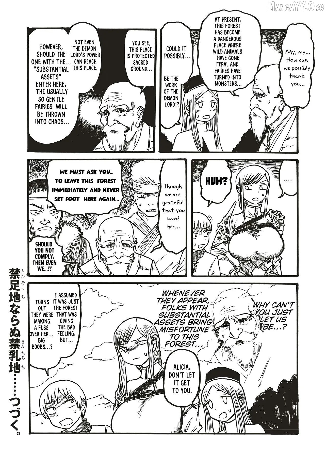 Dekapai Kishi Makaritooru! Chapter 2 page 4