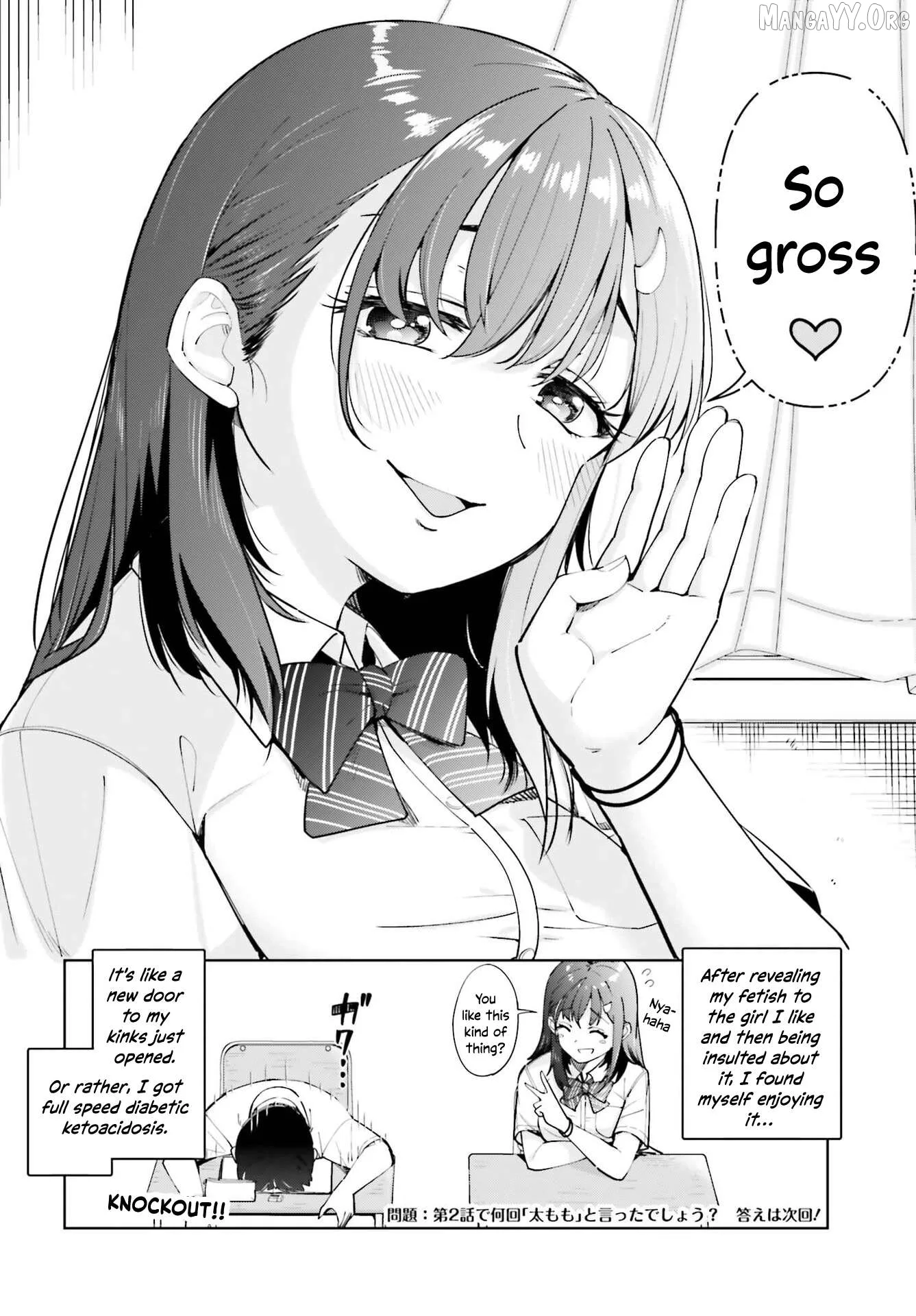 Thighs-san next to me Chapter 2 page 8