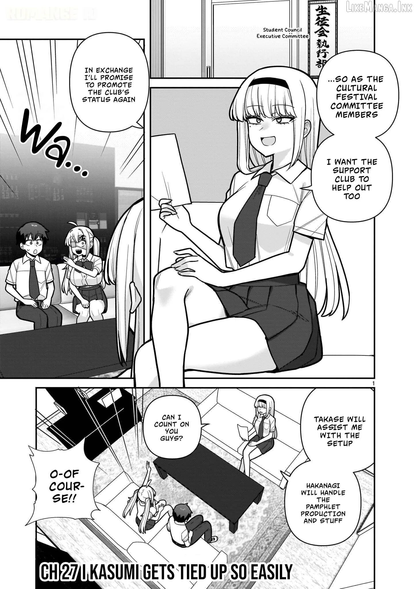 Ore ga Inai to Sugu Chomeru Hakanagi Kasumi Chapter 27 page 2