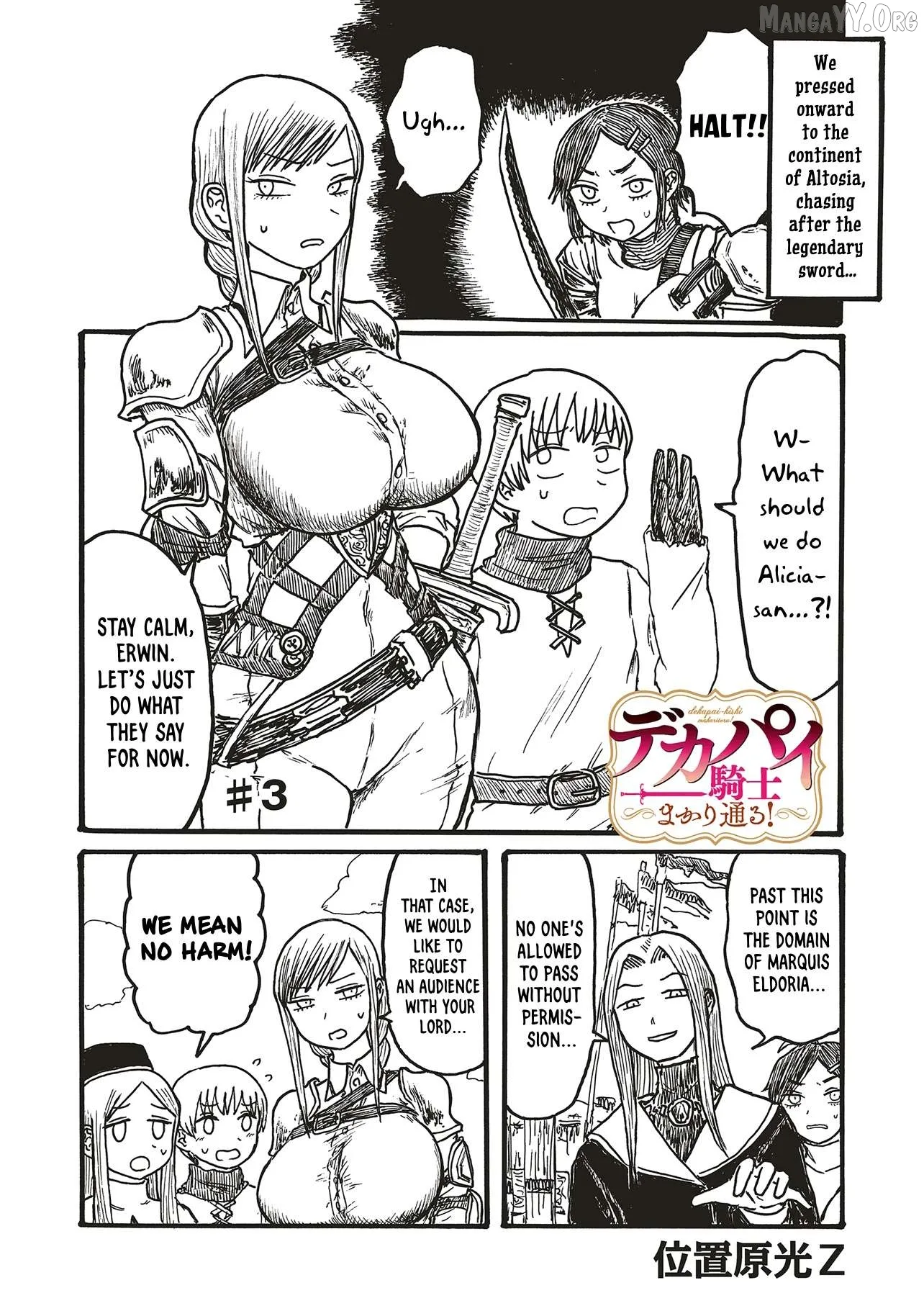 Dekapai Kishi Makaritooru! Chapter 3 page 1