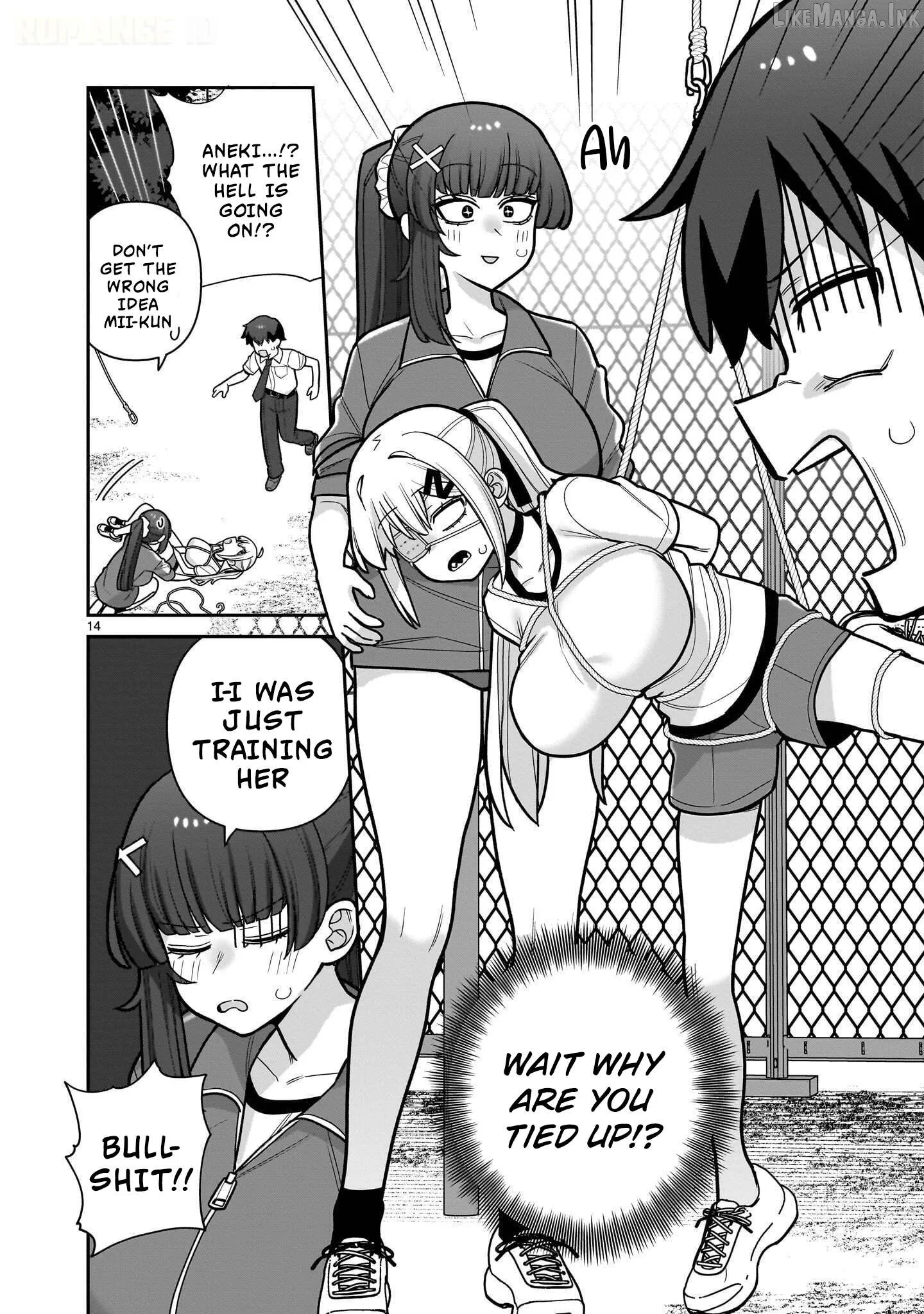 Ore ga Inai to Sugu Chomeru Hakanagi Kasumi Chapter 27 page 15