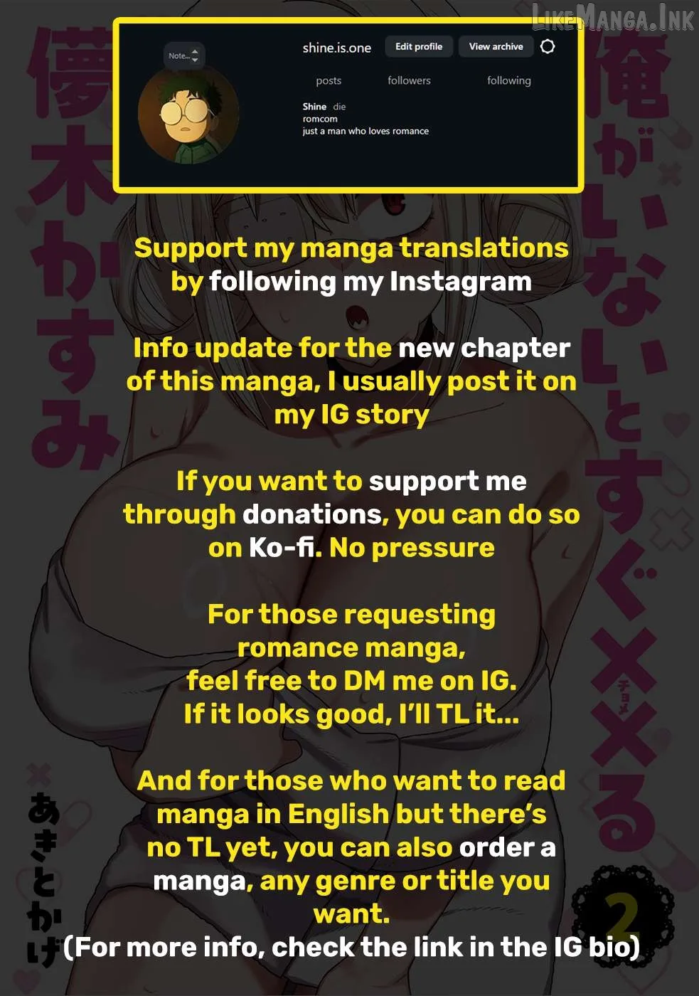 Ore ga Inai to Sugu Chomeru Hakanagi Kasumi Chapter 27 page 22