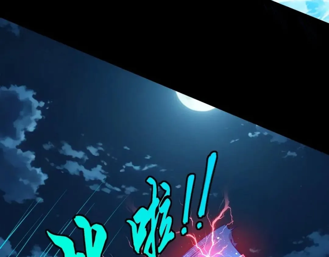 All People Scramble for the Tower, I Cleared 999 Floors in Advance Chapter 76 page 36