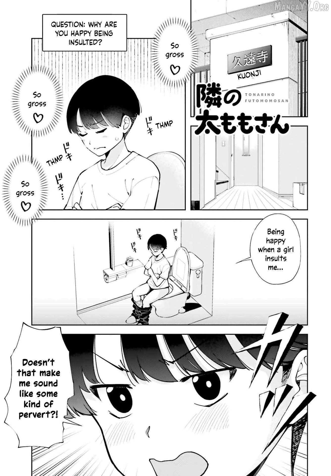 Thighs-san next to me Chapter 3 page 1