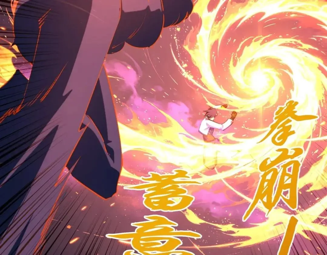 All People Scramble for the Tower, I Cleared 999 Floors in Advance Chapter 76 page 118