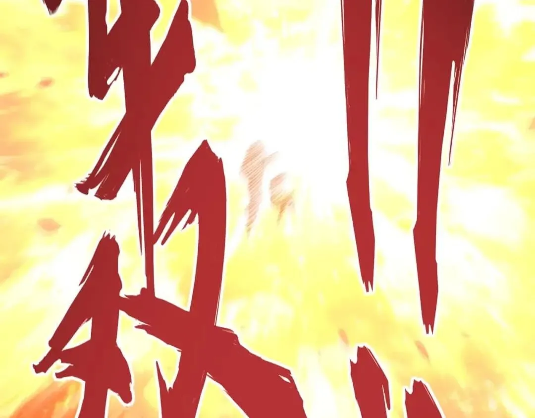 All People Scramble for the Tower, I Cleared 999 Floors in Advance Chapter 76 page 122