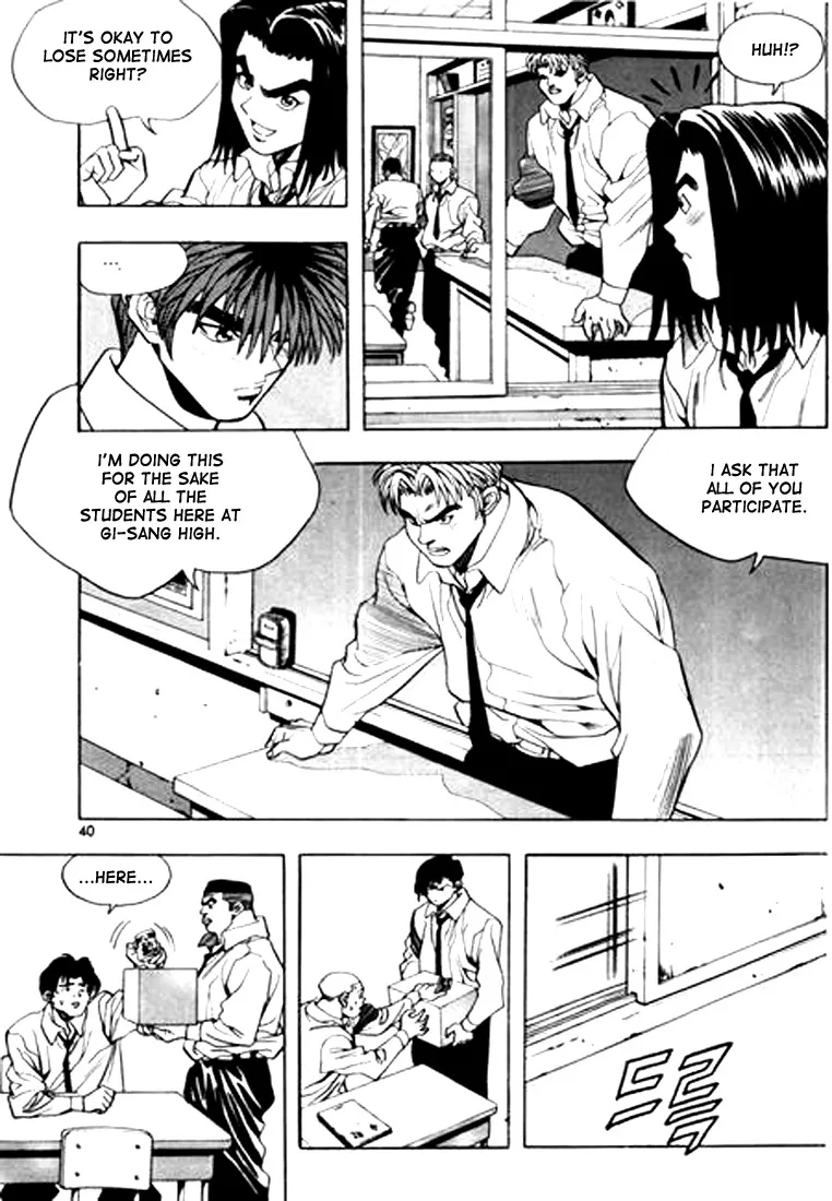 Change Guy Chapter 68 page 4