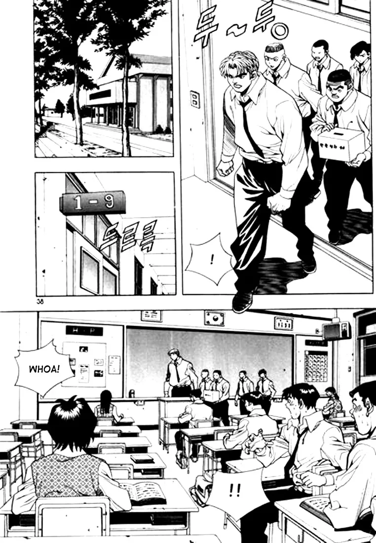 Change Guy Chapter 68 page 2