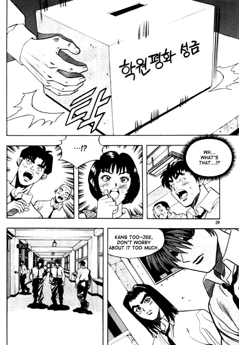 Change Guy Chapter 68 page 3
