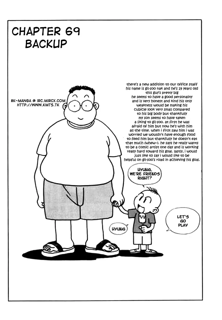 Change Guy Chapter 69 page 1