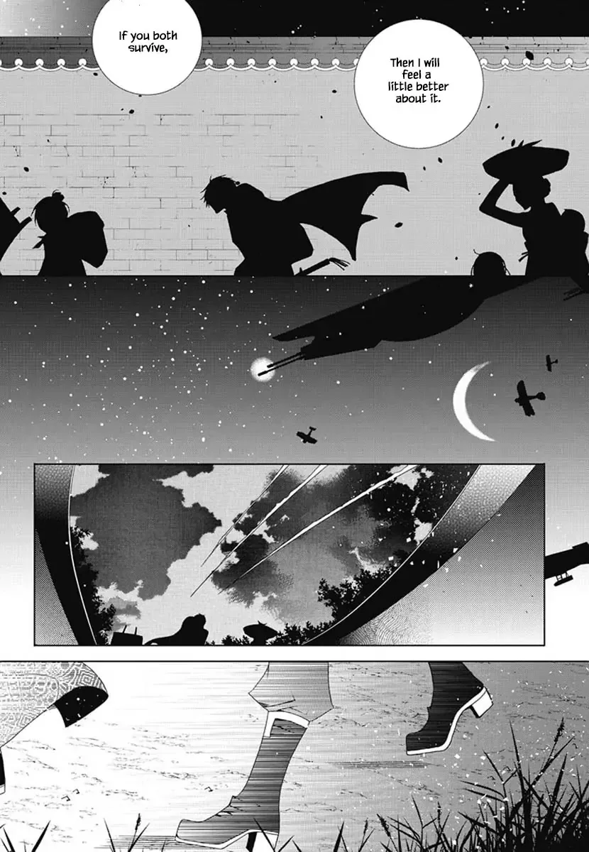 Nabi Chapter 105 page 1