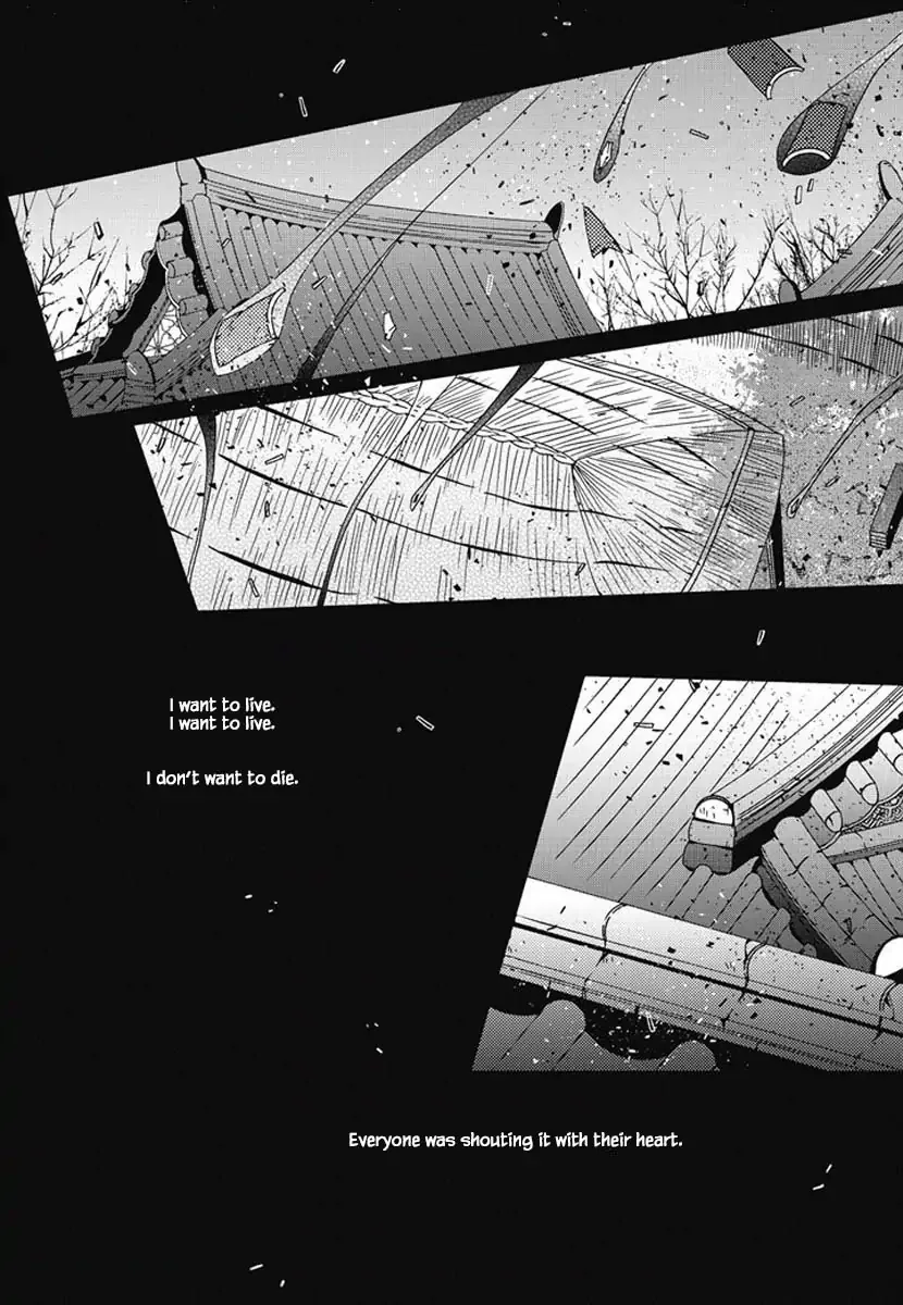 Nabi Chapter 105 page 8
