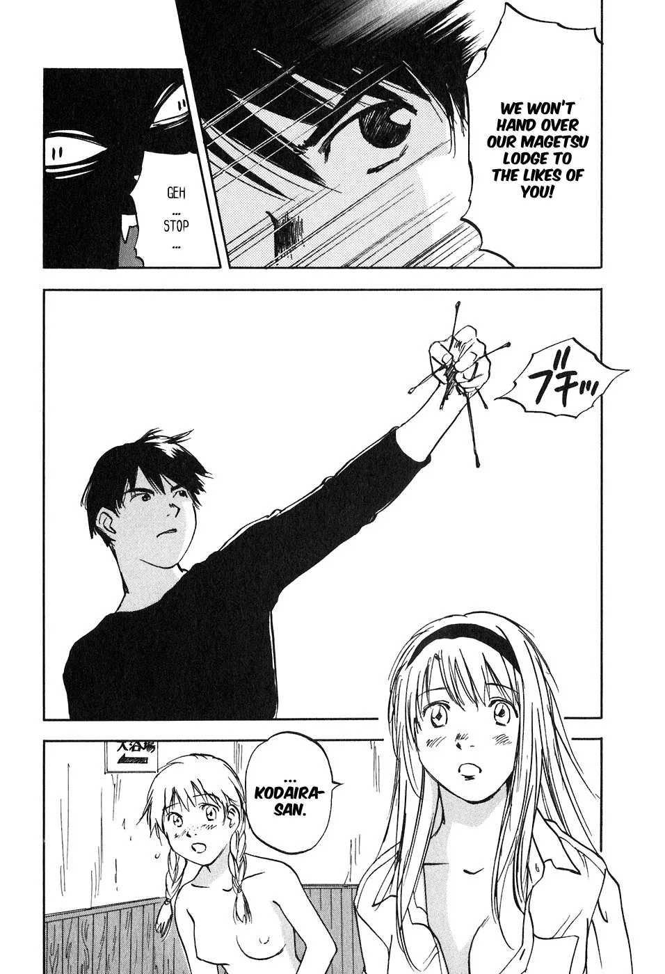 Magetsukan Kitan Chapter 47 page 6