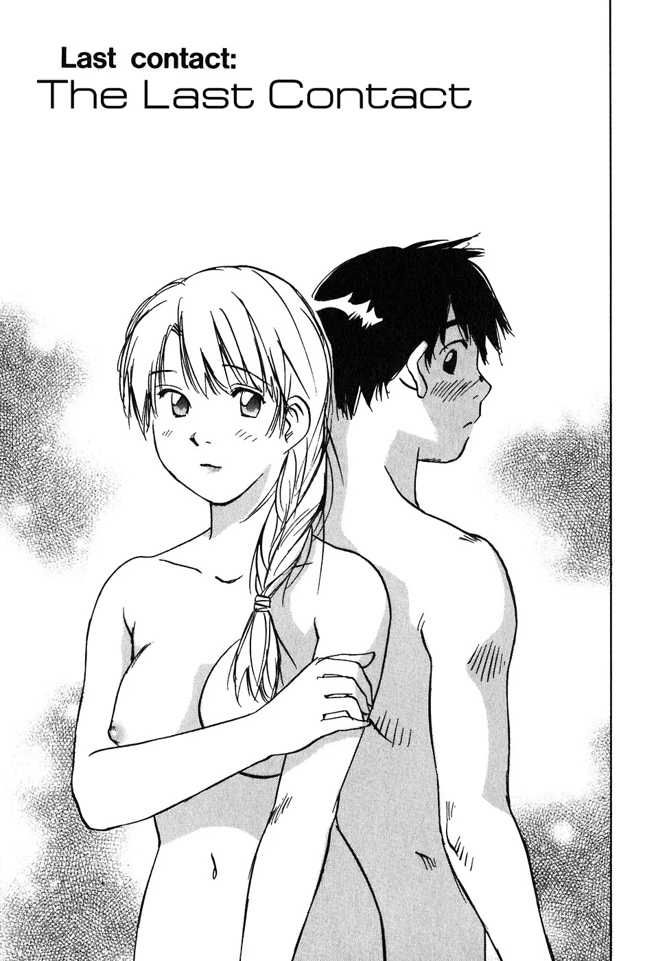Magetsukan Kitan Chapter 47 page 1