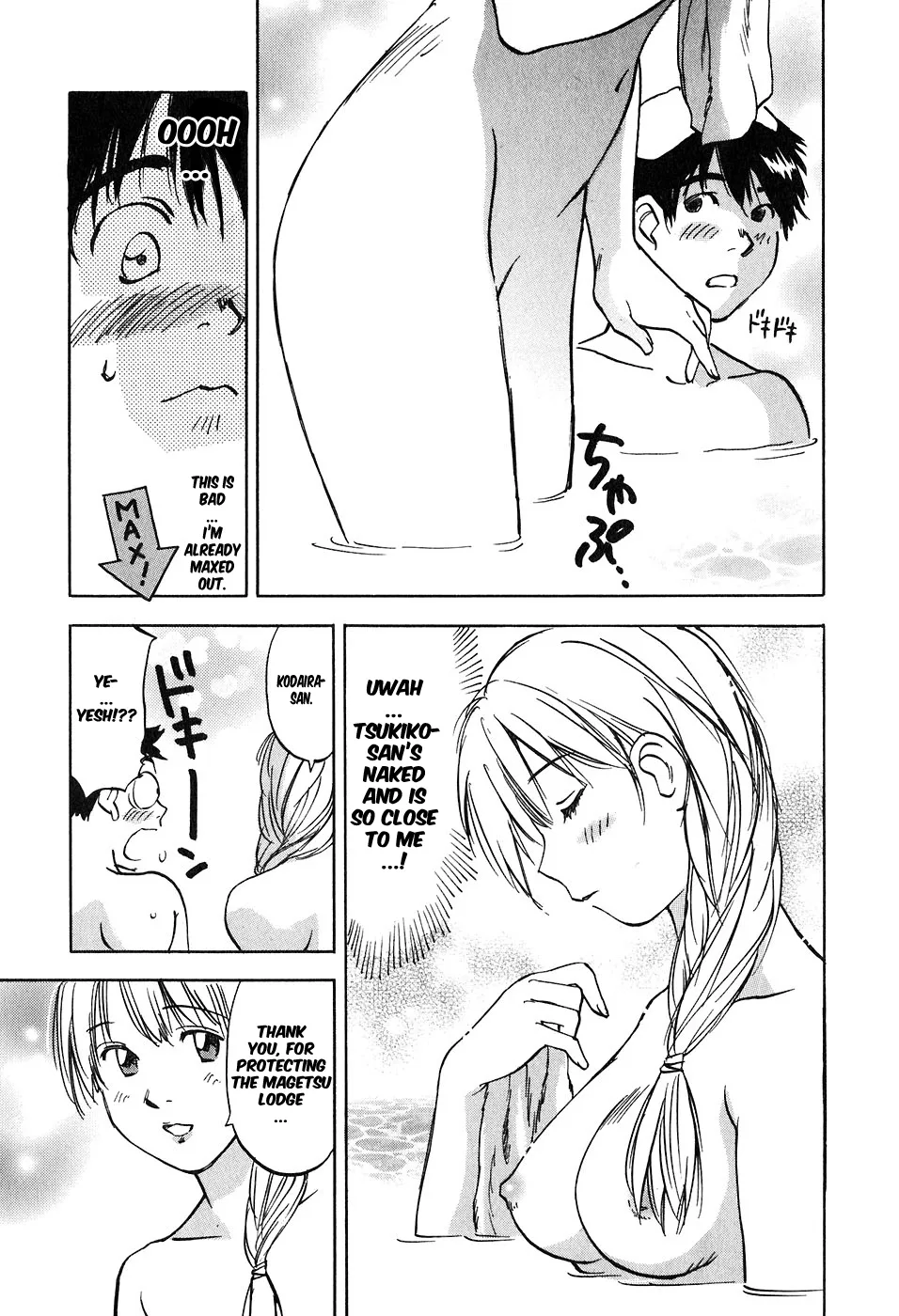 Magetsukan Kitan Chapter 47 page 20