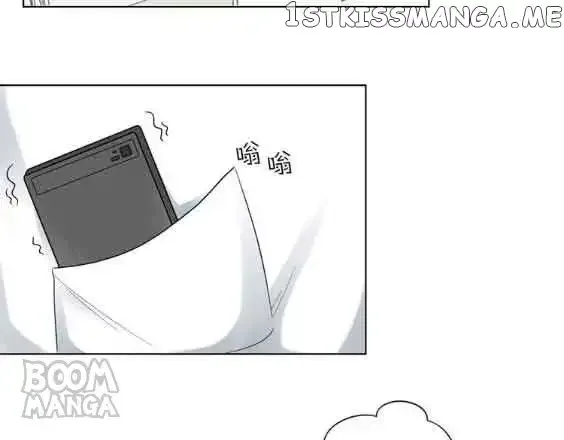 Kitty Boy Chapter 75 page 26