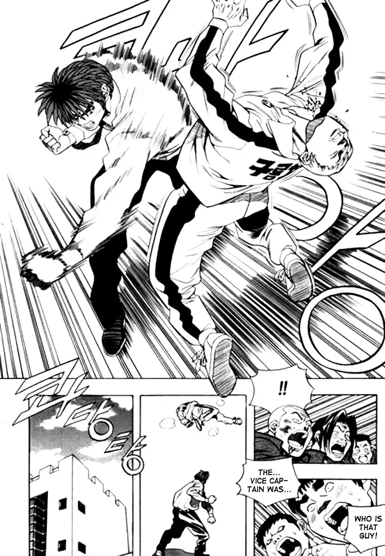 Change Guy Chapter 70 page 4