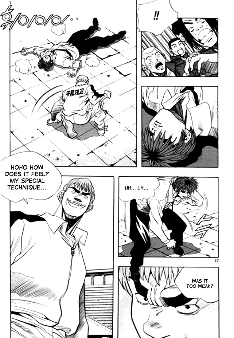 Change Guy Chapter 70 page 9
