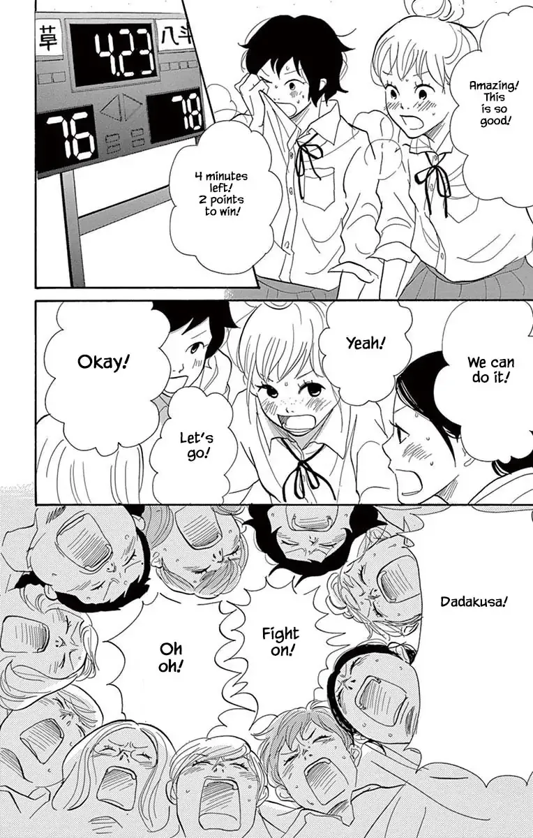 Toriaezu Chikyuu ga Horobiru Mae ni Chapter 23.2 page 8