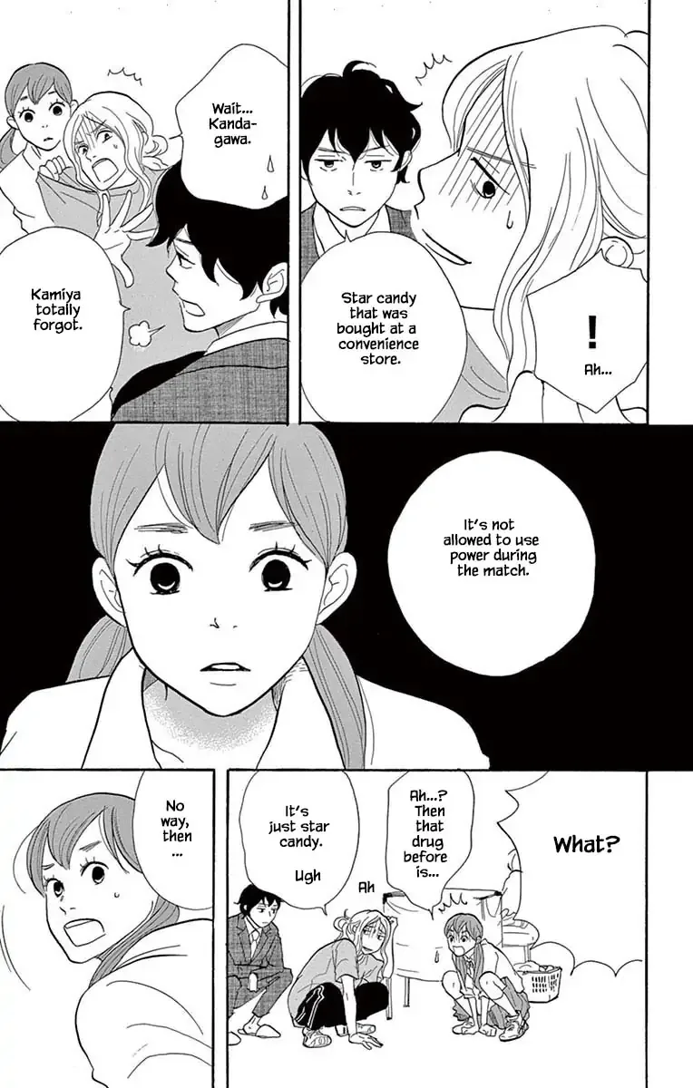 Toriaezu Chikyuu ga Horobiru Mae ni Chapter 23.2 page 11
