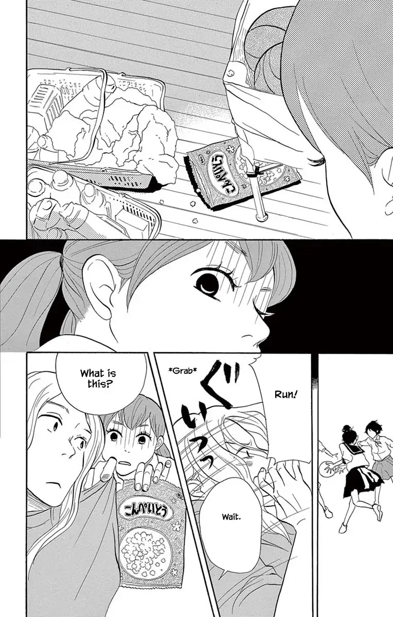 Toriaezu Chikyuu ga Horobiru Mae ni Chapter 23.2 page 10