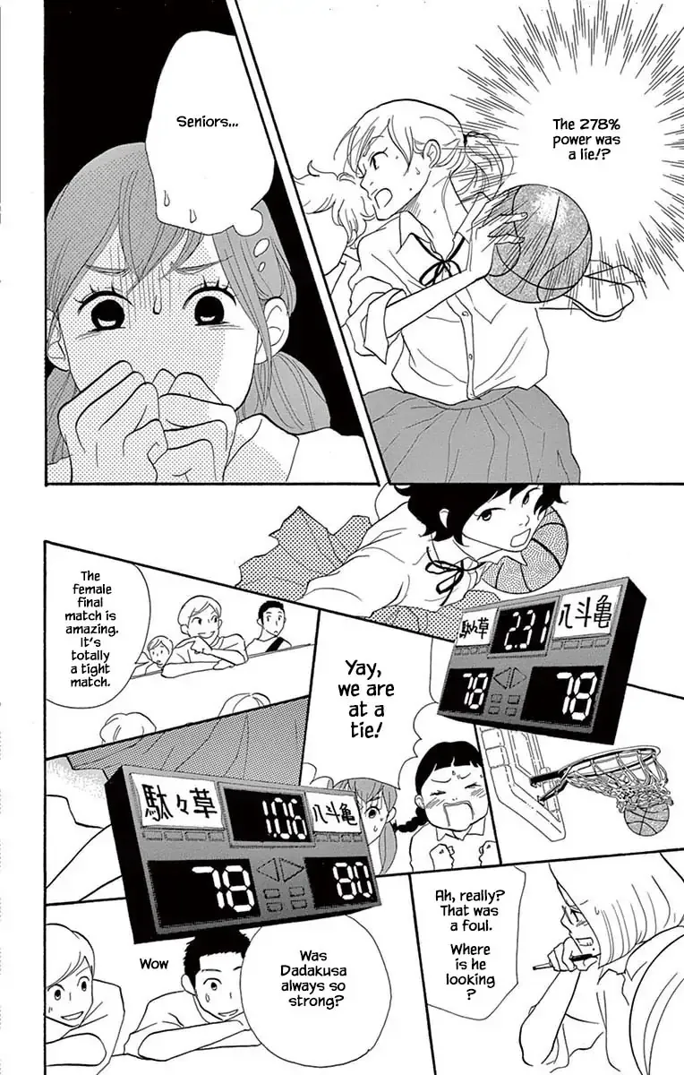 Toriaezu Chikyuu ga Horobiru Mae ni Chapter 23.2 page 12