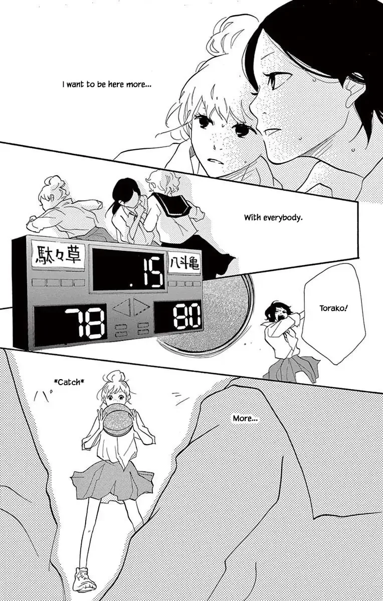Toriaezu Chikyuu ga Horobiru Mae ni Chapter 23.2 page 13