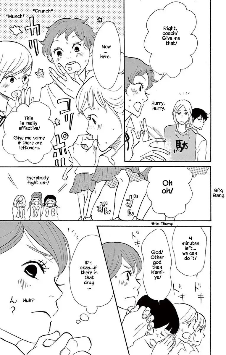 Toriaezu Chikyuu ga Horobiru Mae ni Chapter 23.2 page 9