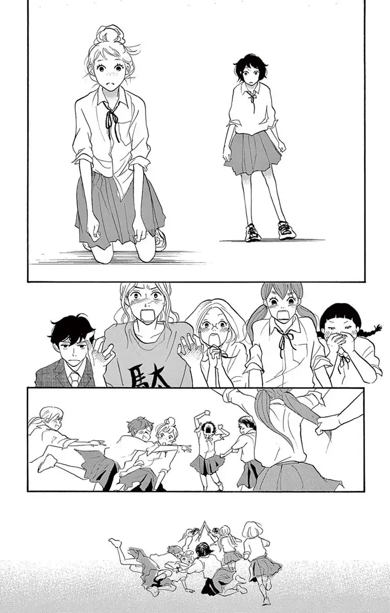 Toriaezu Chikyuu ga Horobiru Mae ni Chapter 24.1 page 11