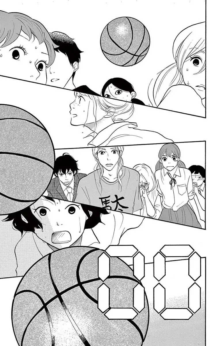 Toriaezu Chikyuu ga Horobiru Mae ni Chapter 24.1 page 9