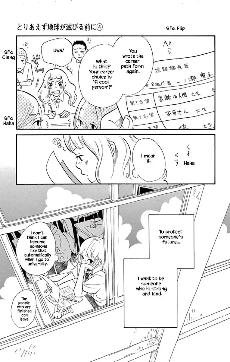 Toriaezu Chikyuu ga Horobiru Mae ni Chapter 24.1 page 19