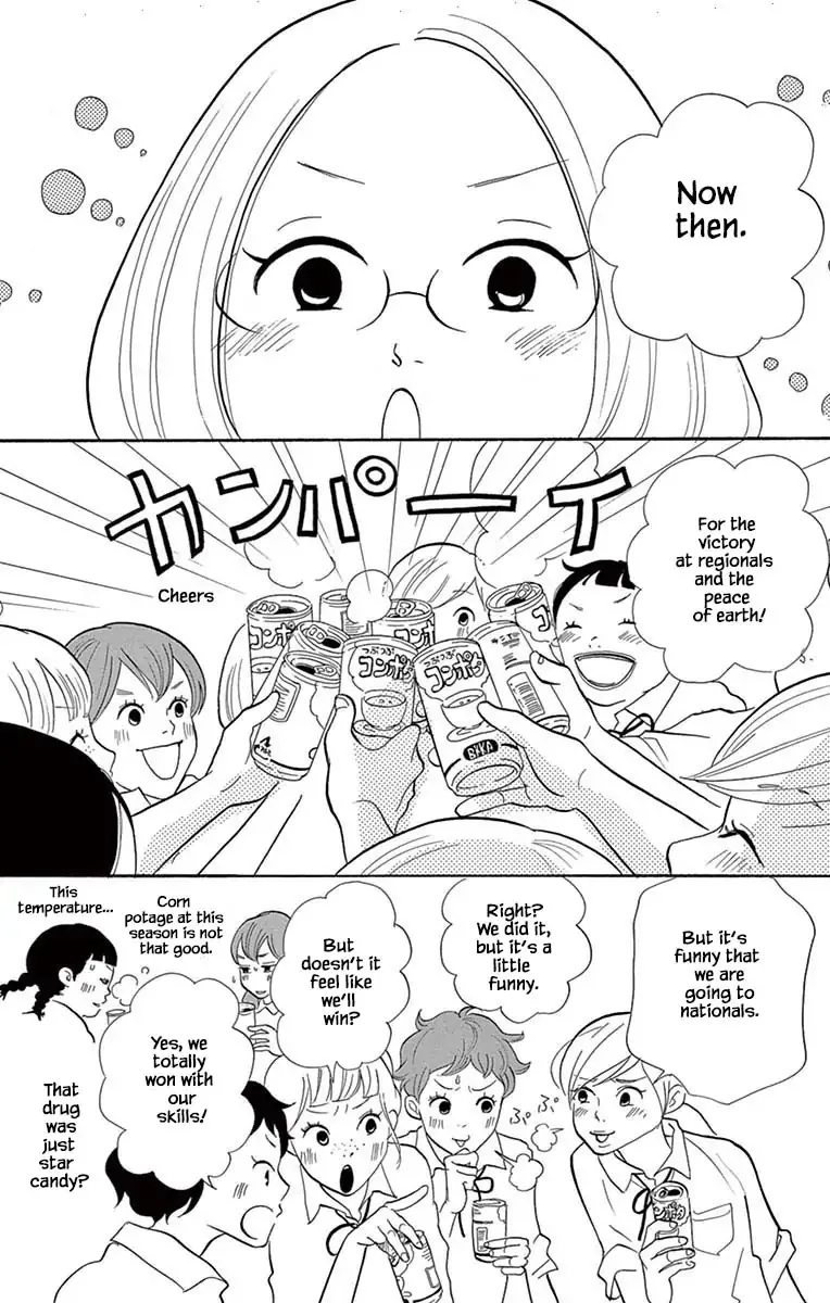 Toriaezu Chikyuu ga Horobiru Mae ni Chapter 24.1 page 12