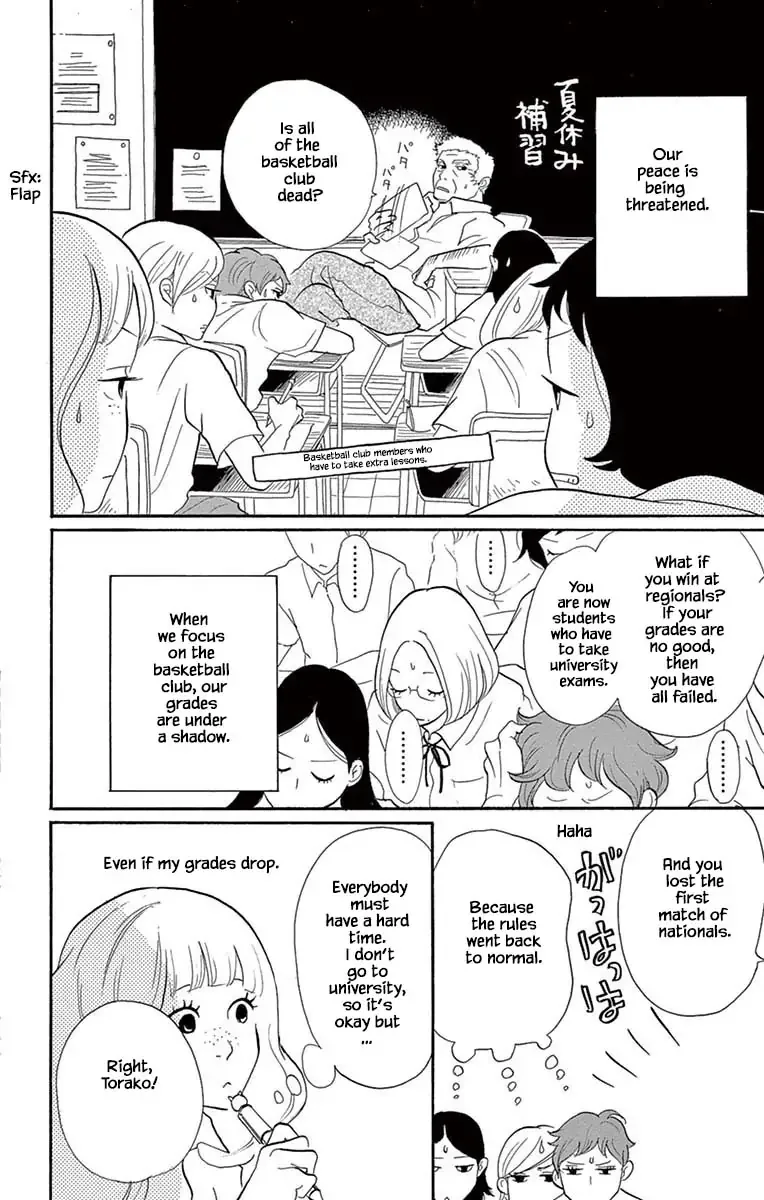 Toriaezu Chikyuu ga Horobiru Mae ni Chapter 24.1 page 18