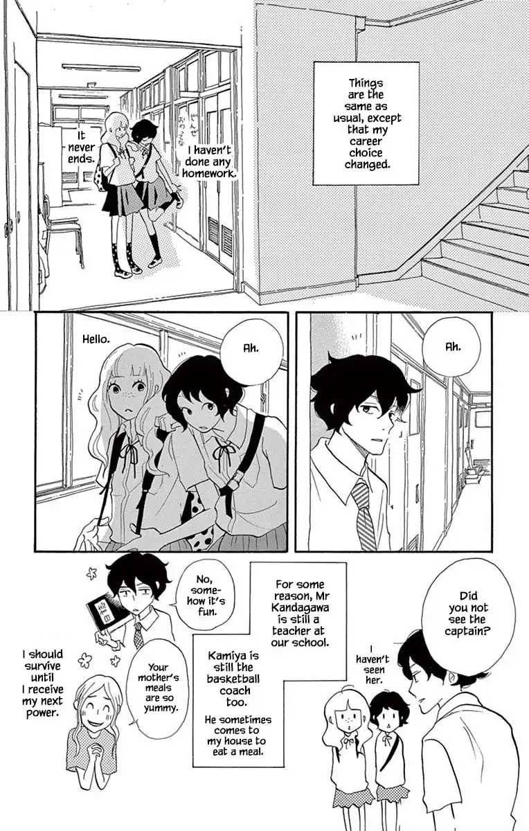 Toriaezu Chikyuu ga Horobiru Mae ni Chapter 24.1 page 20