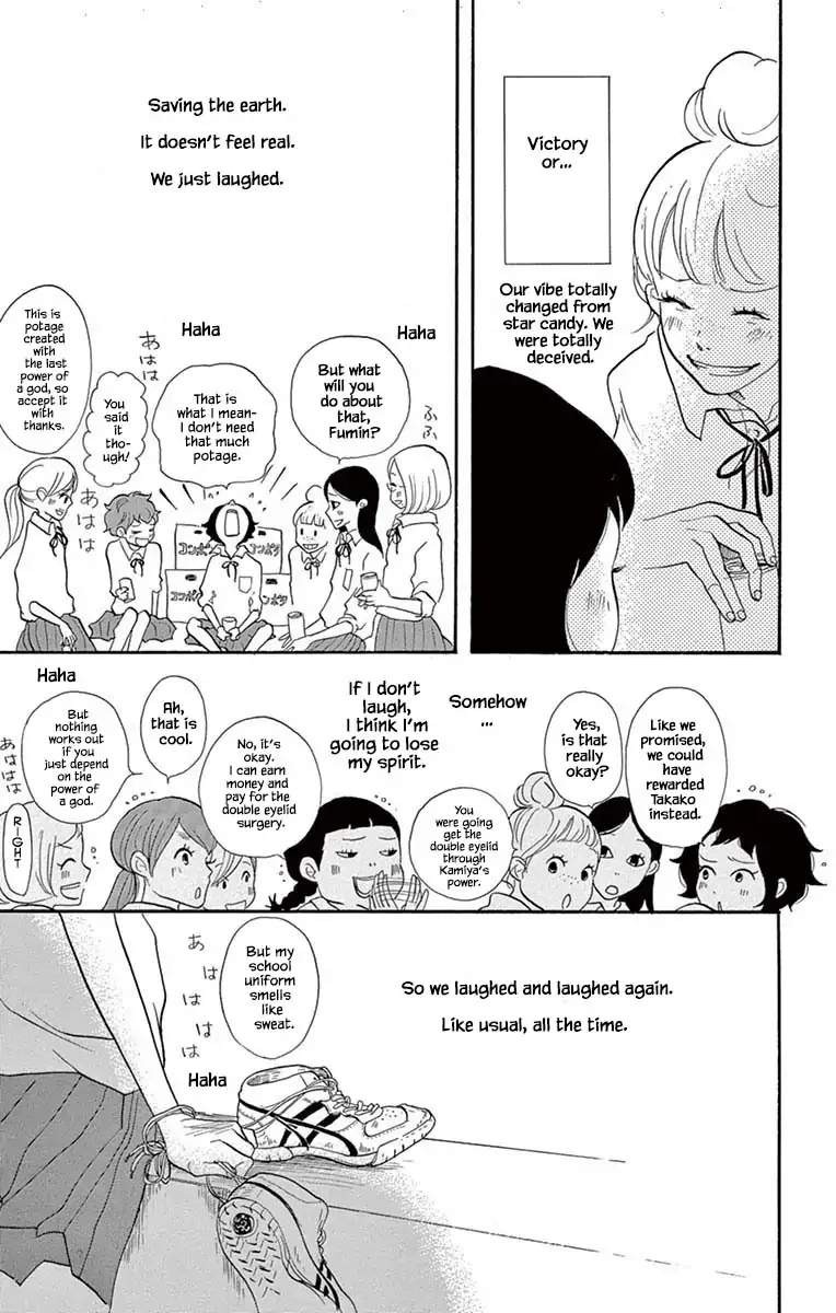 Toriaezu Chikyuu ga Horobiru Mae ni Chapter 24.1 page 13
