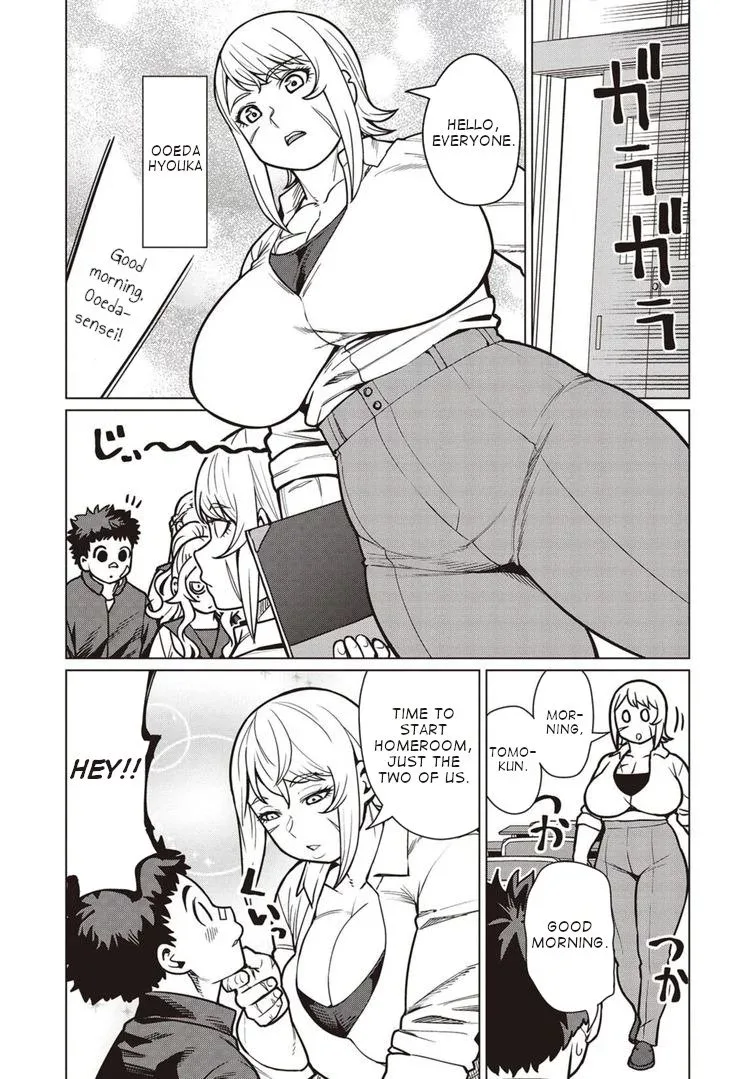 Miss Elf Can't Lose Weight Chapter 40 page 12