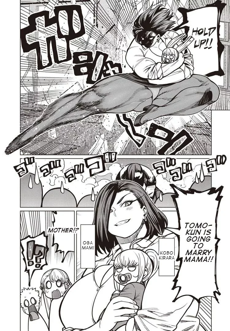 Miss Elf Can't Lose Weight Chapter 40 page 18